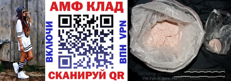 как найти наркотики  Выкса  Amphetamine 97% 