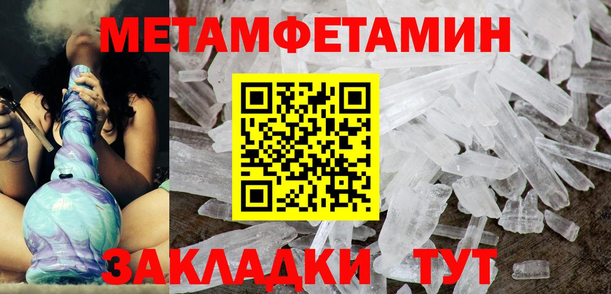 АМФ 97%  Вход с VPN  Выкса 