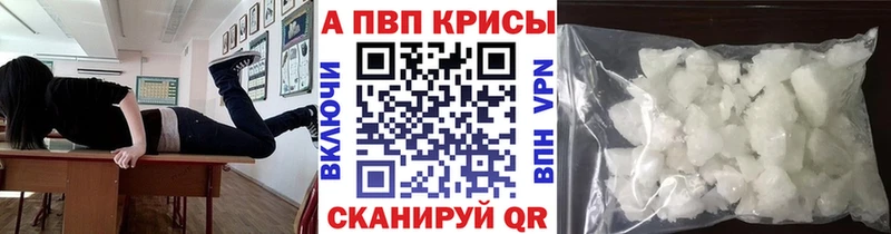 A PVP VHQ  где продают наркотики  Выкса 