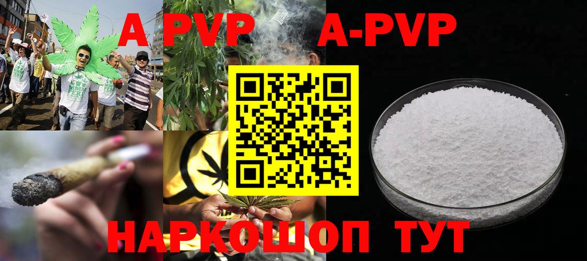 APVP СК Выкса