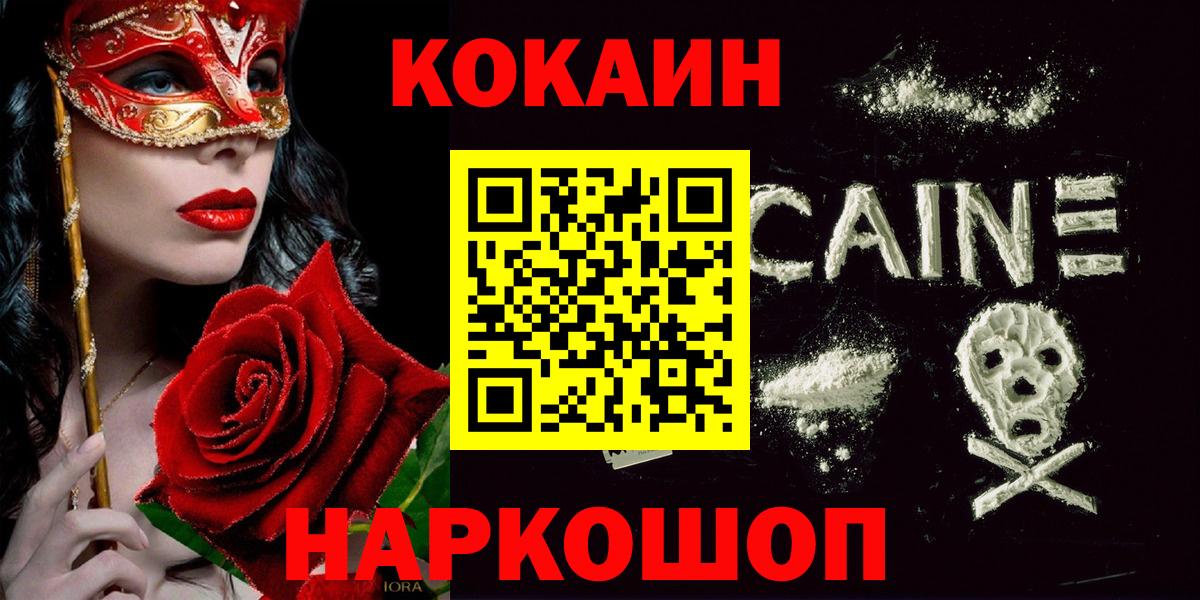 КОКАИН 98% Выкса