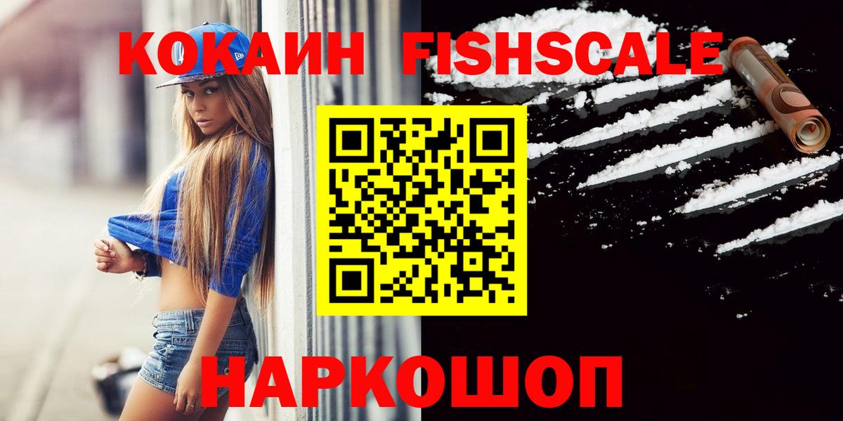 Cocaine VHQ  Выкса  КОКАИН Боливия 