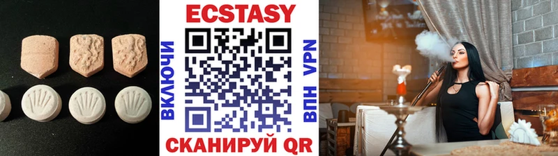 Ecstasy MDMA  Выкса 