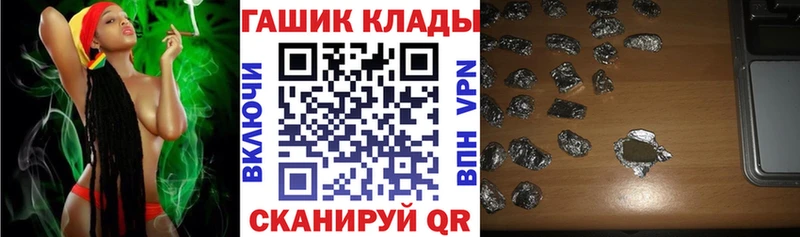 закладка Выкса Гашиш гарик