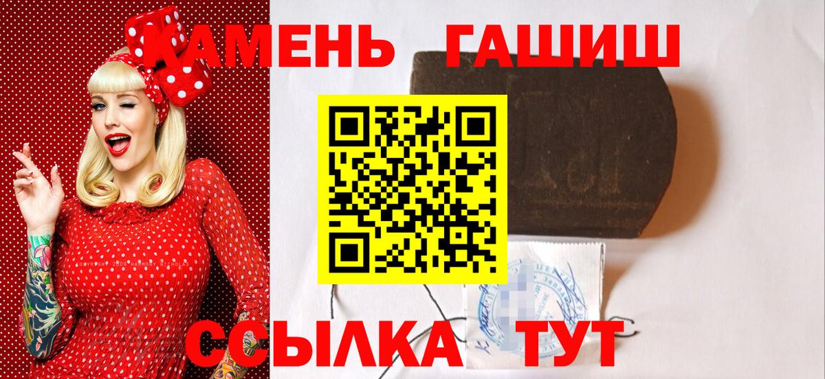 Выкса  ГАШИШ  Вход с VPN  Гашиш гашик  купить   ГАШ Cannabis 