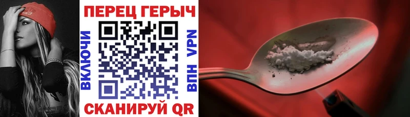 даркнет сайт  Выкса  ГЕРОИН Афган 