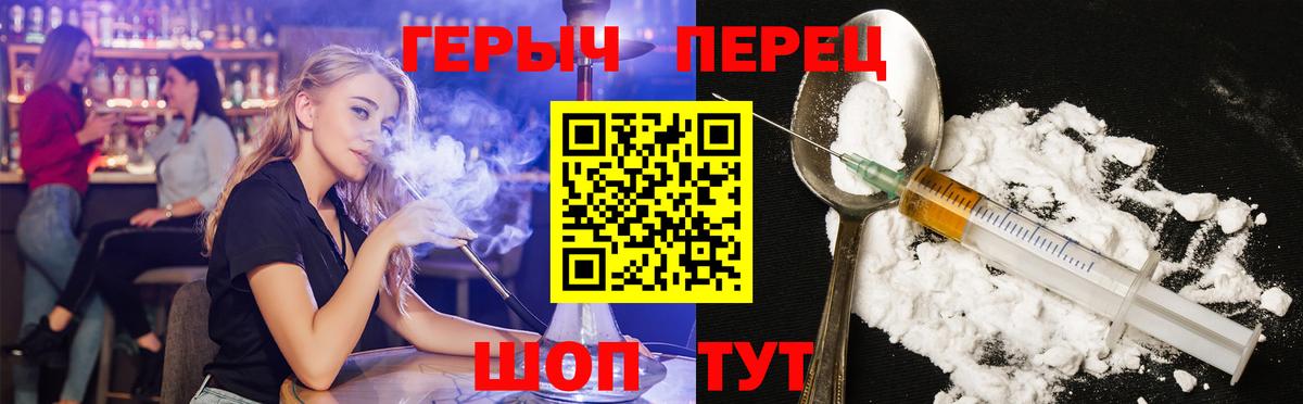 Выкса  Героин герыч  Вход с VPN 