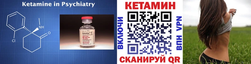 хочу   Выкса  Кетамин VHQ 