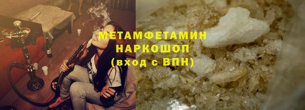 дурь Верхнеуральск