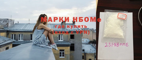 кокаин Лагань