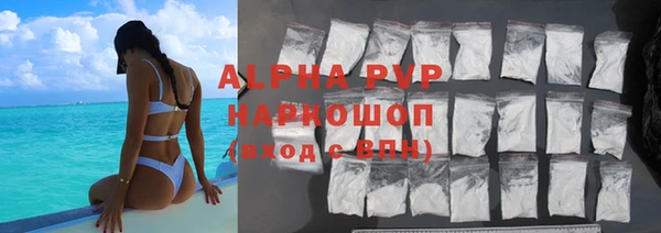 герыч Лабытнанги