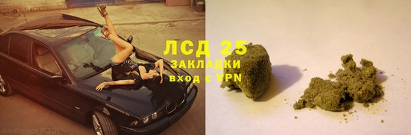 герыч Лабытнанги
