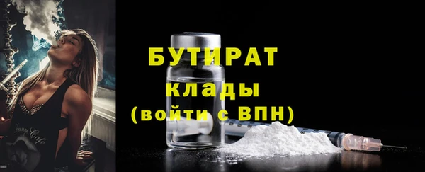 кокаин Лагань