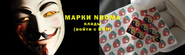 герыч Лабытнанги
