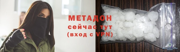 кокаин Лагань