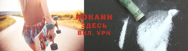 герыч Лабытнанги