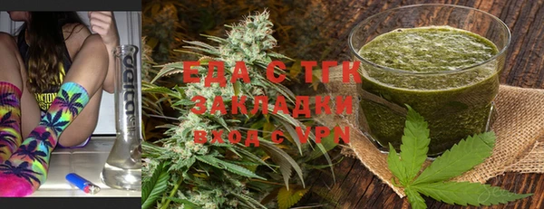 трава Лиски