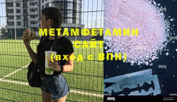 трава Лиски