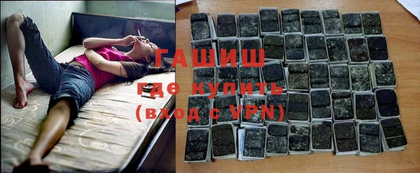 кокаин Лагань