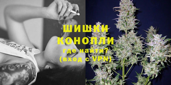 кокаин премиум Верея