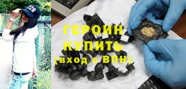 герыч Лабытнанги