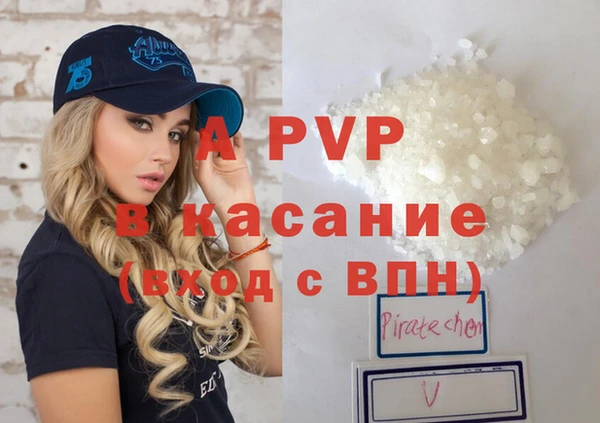 кокаин премиум Верея