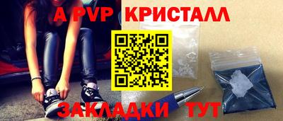 стаф Балашиха