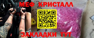 кокаин Аргун