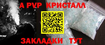 кокаин Аргун