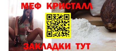 мдма Апшеронск