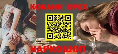 мдма Апшеронск