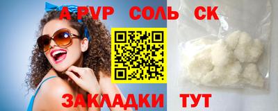 винт Балахна