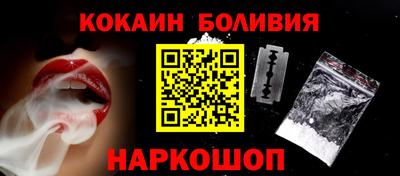 шишки Балаково