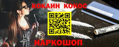 стаф Балашиха