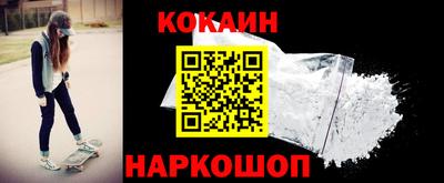 стаф Балашиха