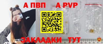мдма Апшеронск
