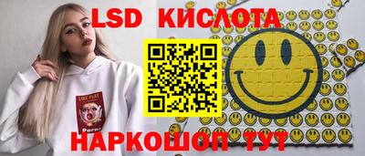 шишки Балаково