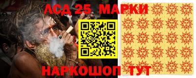 кокаин Аргун