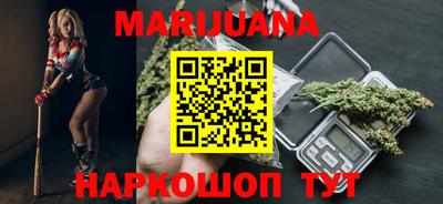 шишки Балаково