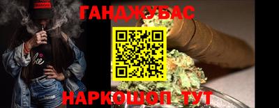 стаф Балашиха