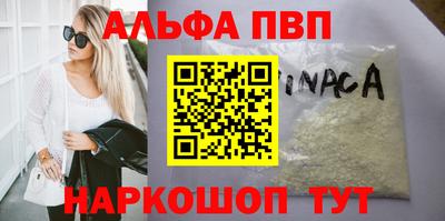 шишки Балаково