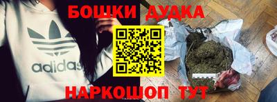 мдма Апшеронск