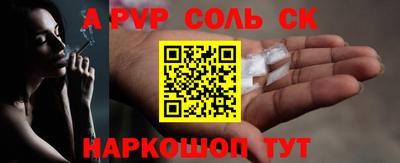 мдма Апшеронск