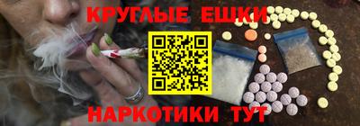 стаф Балашиха