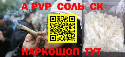 шишки Балаково