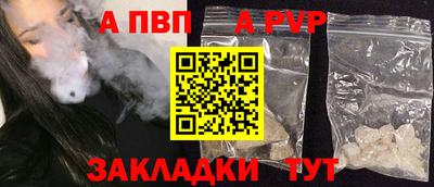 кокаин Аргун