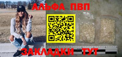 кокаин Аргун