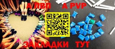 jwh Апрелевка