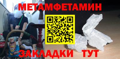 шишки Балаково