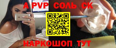 кокаин Аргун